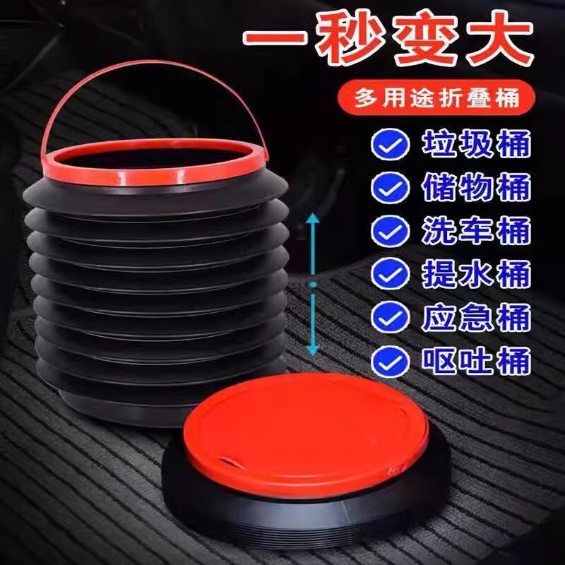 Car Trash Can Folding Mini Trash Can Magic Storage Bucket Car Portable Retractable Umbrella Bucket