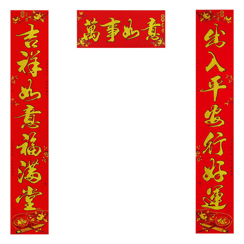 New high-end Spring Festival couplets 2024 Year of the Dragon New Year Spring Couplets Home calligraphy blessing door stickers wholesale factory direct sales