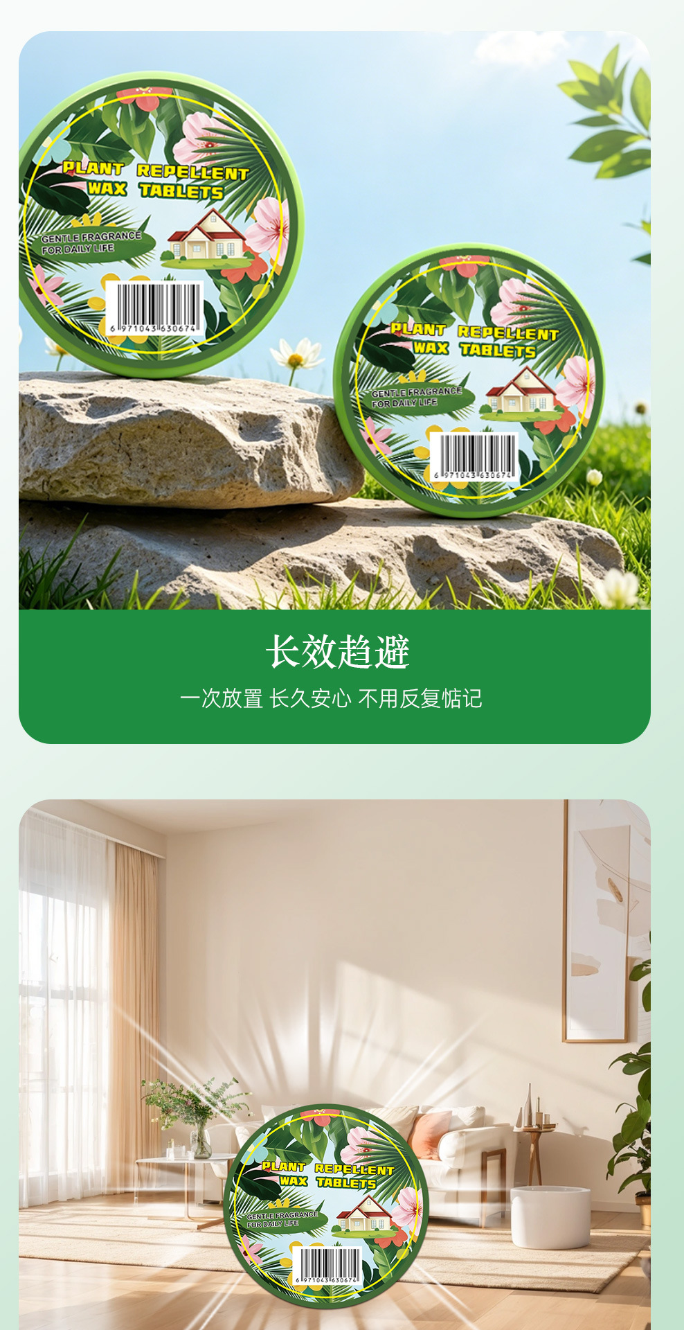 Plant-Based Mosquito Repellent Block for Indoor Outdoor and Farm Use 30g Hanging Pendant quality and texture
