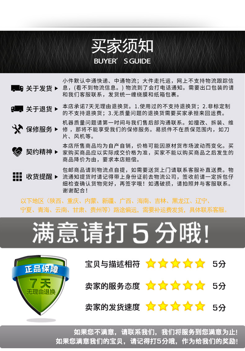 詳情_(kāi)11.jpg