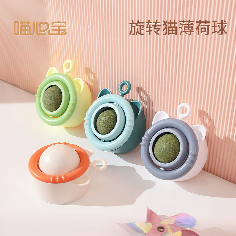 Bola de menta de gato Juguetes para gatos Bola de hierba de gato Bola de lamer Cachorro Cachorro para aliviar el aburrimiento, artefacto de gato, juguete de gato al por mayor