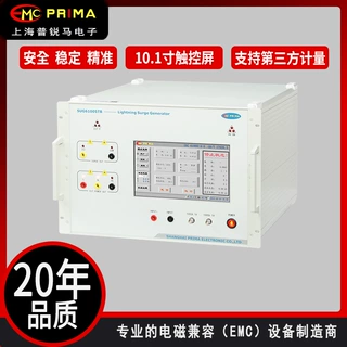 厂家直销 普锐马雷击浪涌发生器SUG61005TB满足GB/T17626.5