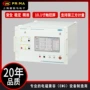 雷击满足浪涌sug61005tb发生器