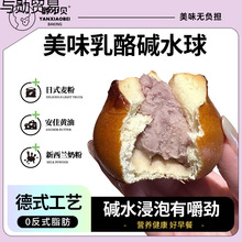 Сؐѩɽ}֥ʿ|ˮ|ˮoζ͸cSһl