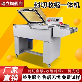 封口机械;多功能包装机;全自动打包机