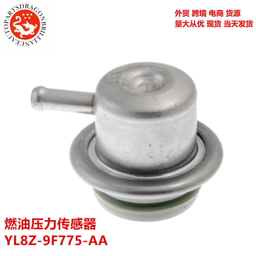 PR4138 para el sensor de presión de combustible de Ford YL8Z - 9F775 - AA YL8Z9F775AA