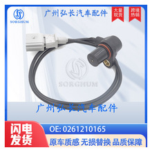 0261210165�����ڴ��ڰµ�����������λ�ô����� ����λ�ô�����