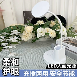 小夜灯;阅读台灯;智能台灯