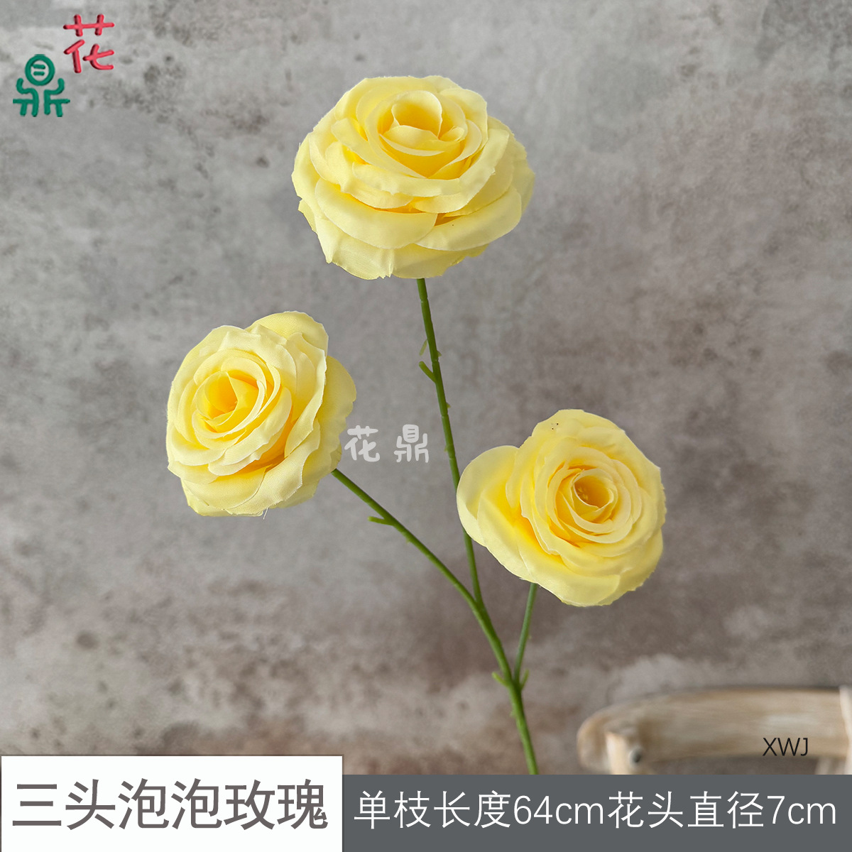 Hoa Hồng Bong Bóng Ba Đầu XWJ - Vàng