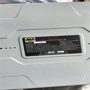 Нанкинский северный KJ1626-D1 кард-ридер оригинального типа