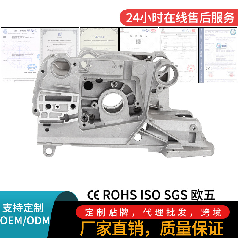 油锯曲轴箱家用园林机械工具零件伐木锯专用套装配件箱体总成批发