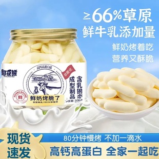 ���r��Ƭ�����ܿ���Ƭ���ɹ��خa��ԭ108g�ߵ����|������ʳ