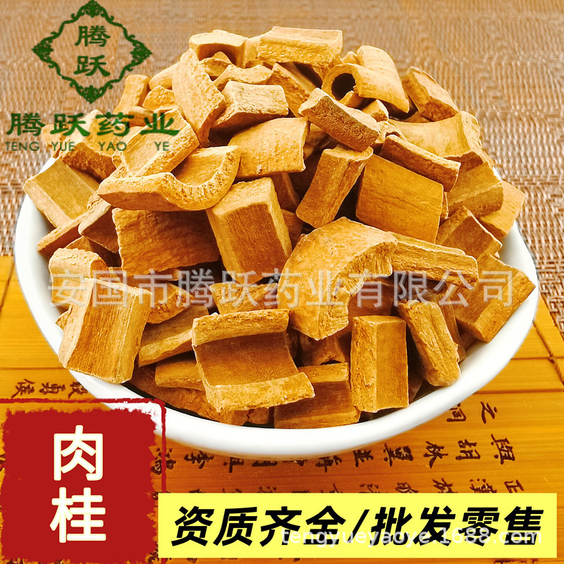 Dried Cinnamon Bark Rou Gui 100g Chinese Herbal Spice for Cooking and Tea overview