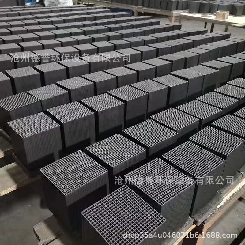 工业喷漆房废气过滤活性炭  100x100x100蜂窝状活性炭
