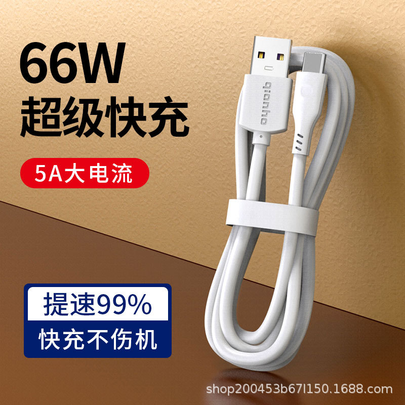 Sürətli Şarj Kabeli Type-C, Micro USB və iPhone üçün