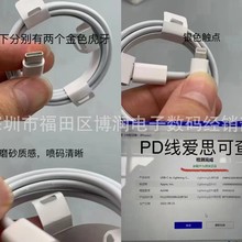 �m���O��16������iPhone15promaxC91M C94Խ��̨����ʿ��ԭ�b