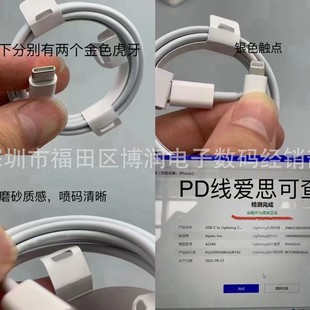 �m���O��16������iPhone15promaxC91M C94Խ��̨����ʿ��ԭ�b