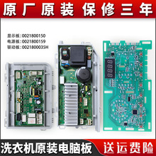 �m�ú���ϴ�C��X���Դ������G100818HBG XQG100-HB816G(EX)