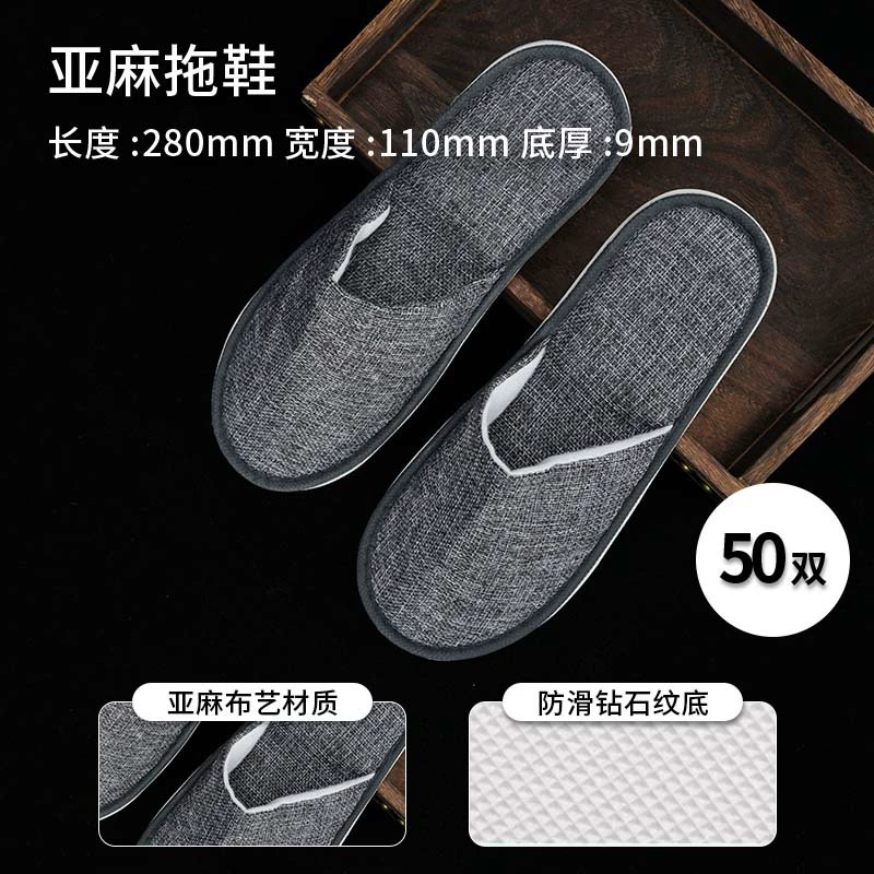 disposable slippers 100 пар льняных в отелях и гостиницах, утолщенные и нескользящие для гостей, Zhao Zhisun