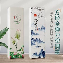 挂毯/壁毯;桌旗;餐桌布艺