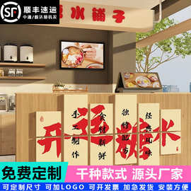 网红糖水店铺墙软装饰蛋糕面包甜品烘焙氛围布置广告海报贴纸挂画