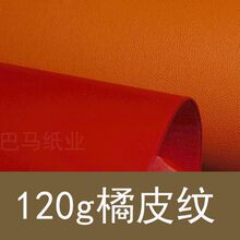 120g��Ƥ�y�طN�����w�жYƷ�����̄նY�а��b������y�����b��