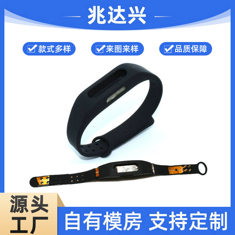Silicone Strap Manufacturers Produce Silicone Package Fpc Package Hardware Strap Silicone Package Antenna Smart Watch Strap