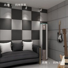 隔音棉吸音棉隔音板墙体墙贴录音棚室内门窗卧室家用自粘消音材料
