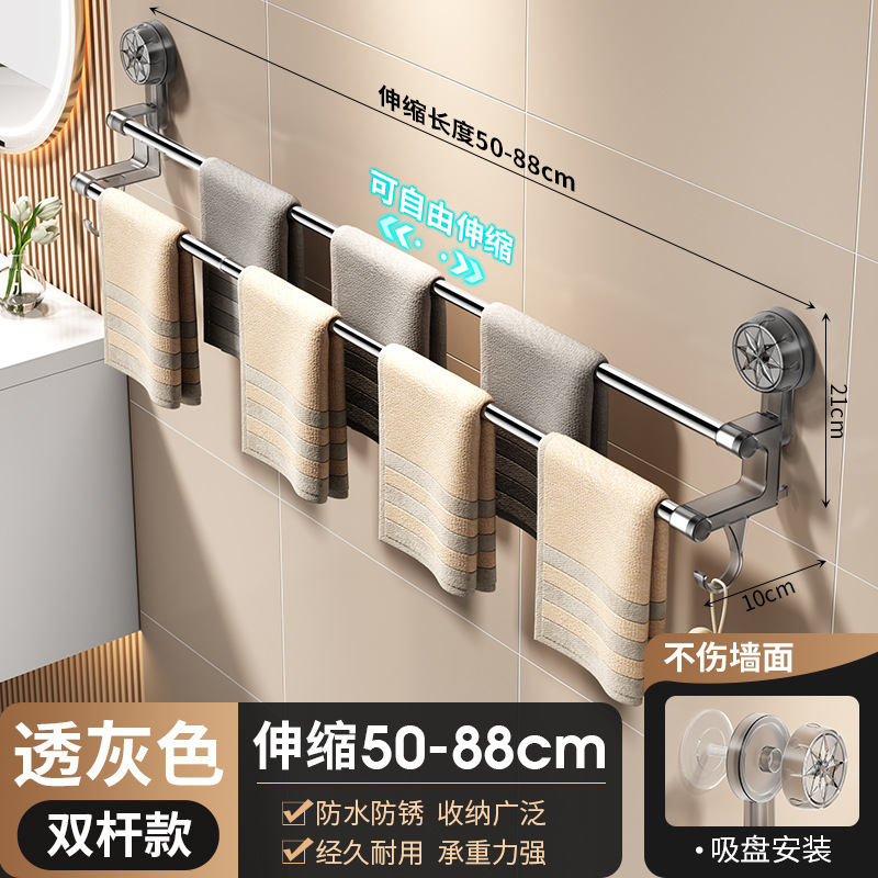 吸盘伸缩毛巾架浴室免打孔卫生间洗手间置物架收纳架挂毛巾架|undefined