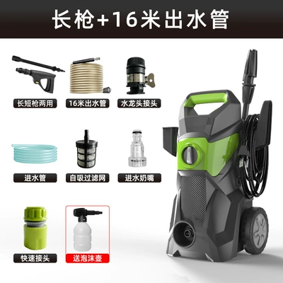 Household 220V110V High-Power Self-Priming | Car washing machine - roller-short-handle-model-long-gun-16m-water-outlet-pipe-foam-pot