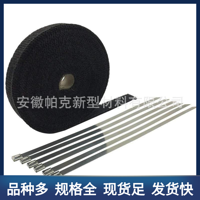 玄武岩缠绕带耐高温阻燃绝缘带武岩耐磨防火缠绕带排气管消声带