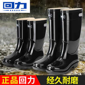 批发028加棉防滑工矿回力水靴带反光条劳保高筒上海回力雨靴耐穿