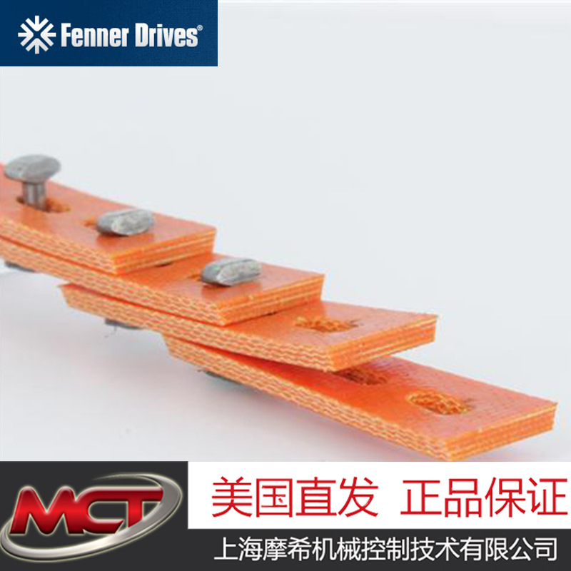 FennerL01B20（NuTLink-B/17-20M）NuTLink V型皮带部分现货