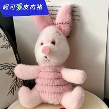 可爱呆萌皮杰猪毛绒玩偶维尼小粉猪毛绒公仔卡通挂饰钥匙扣批发