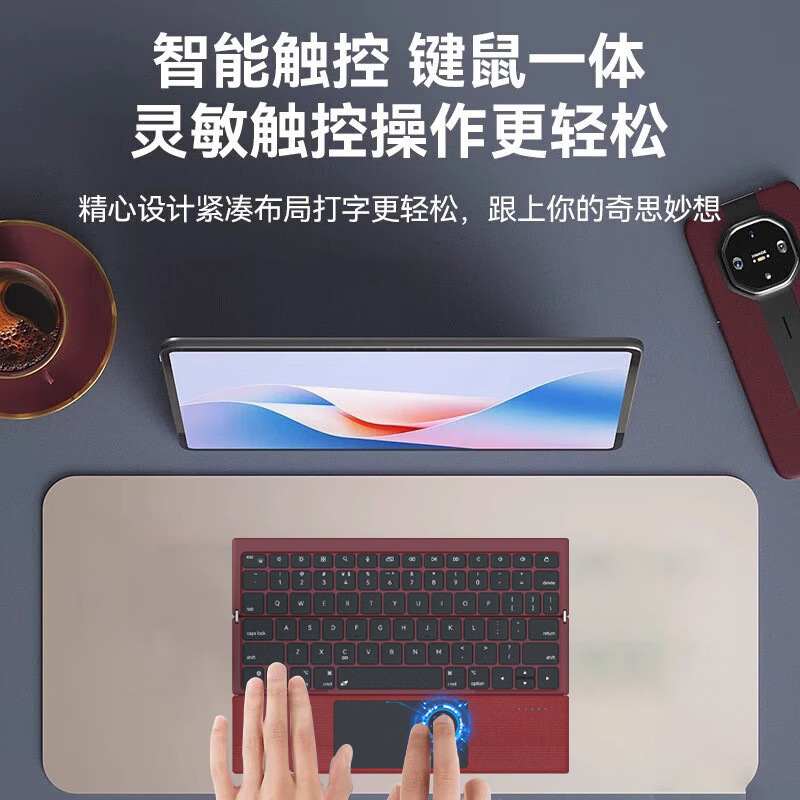 跨境新适用ipad平板蓝牙键盘手机华为三星小米电脑苹果三折叠键盘