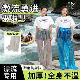 连体雨衣/披;一次性鞋套;一次性雨衣、雨披