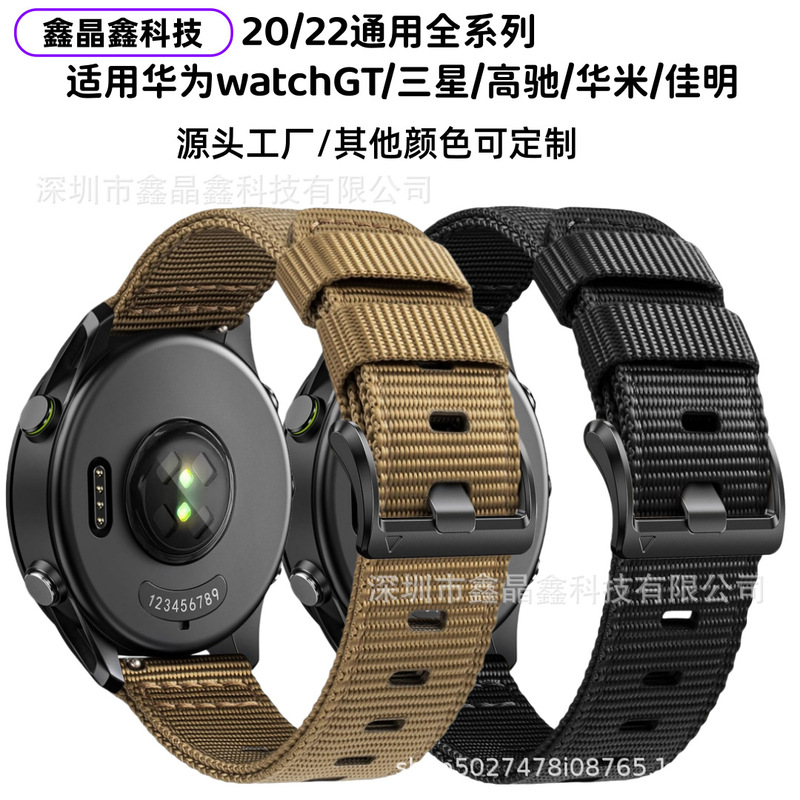 20/22mm Universal Nylon Tactical Watch Strap Suitable for Garmin Forerunner245M/265/570/165