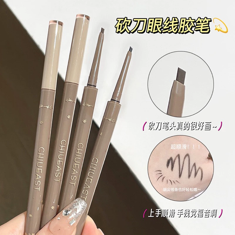 Waterproof eye pencil, for beginners, long-term effect, no smudge