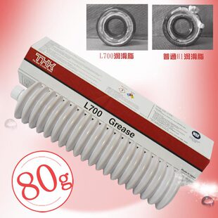 Thk L700 Food Grade Butter Medical Pharmaceutical Machinery General Anti-Rust Maintenance Branch Caterpillar Lubrication