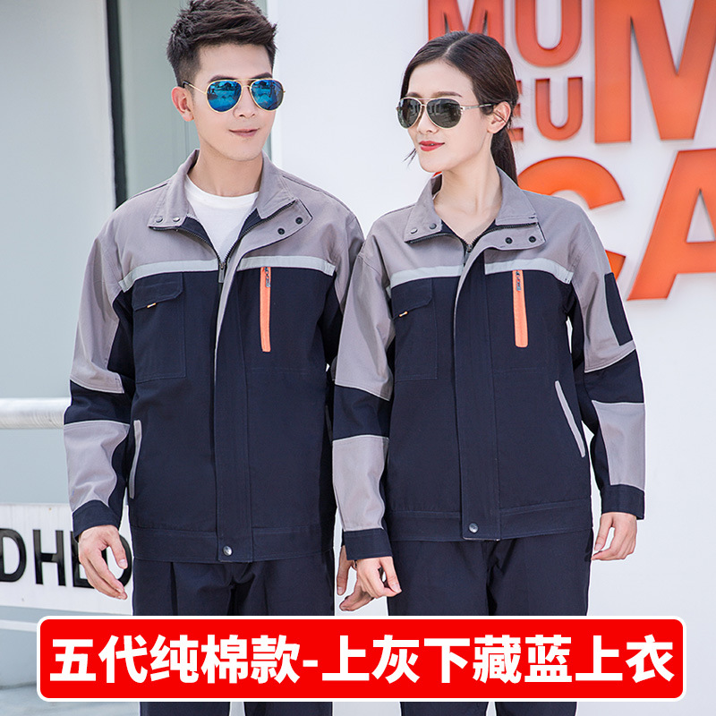 Trajes de trabajo primavera y otoño de algodón grueso resistente al desgaste soldadura eléctrica reparación de automóviles reflector de ingeniería de ropa laboral personalizada