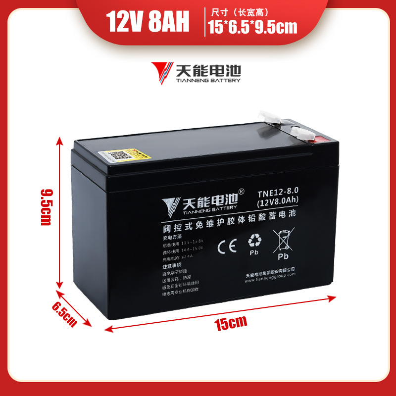 Suitable for Other 2V Batteries 4.5Ah Other 2V8A Other 2V7A7.2.6 Other 2V Other 2Ah Spray