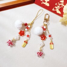 新款许愿上上签许愿瓶新年毛球钥匙扣挂件耳机套包装饰手机链挂绳