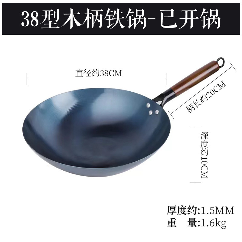 鉄鍋、無塗装鍋、手作り鉄鍋、調理用オープン鍋、田舎の薪ストーブ、ノンスティック鍋、家庭用ガス調理鍋|undefined