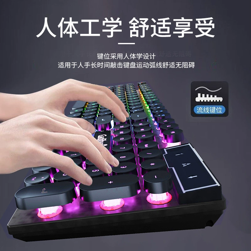 机械雀 Механическая игровая клавиатура, мышь, набор, стиль панк