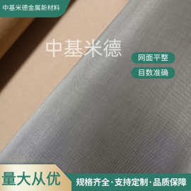 远红外理疗仪高电阻率发热丝用铁铬铝合金网0Cr27Al7Mo2