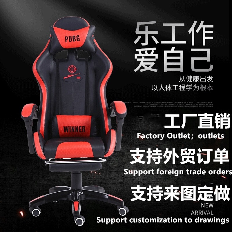 Gaming Chair Gaming Chair Computer Chair Office Chair Anchor Competitive Racing Chair Gaming Ergonomic Chair
