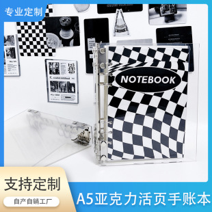 A5 hand ledger diy detachable binder 6 hole acrylic loose-leaf book HD transparent notebook shell wholesale