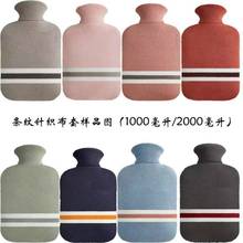 ✅热水袋暖肚子注水式PVC可爱大号暖水袋大容量保温实惠便携暖