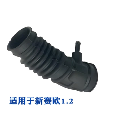 Suitable for Chevrolet New Hava qəbuledici borular