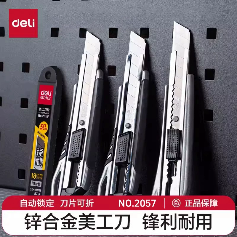 Deli 2057 Art Knife Wall Paper Cutting Knife Large Heavy Duty All Steel Thickened Multifunctional Industrial Grade for Cutting Knife